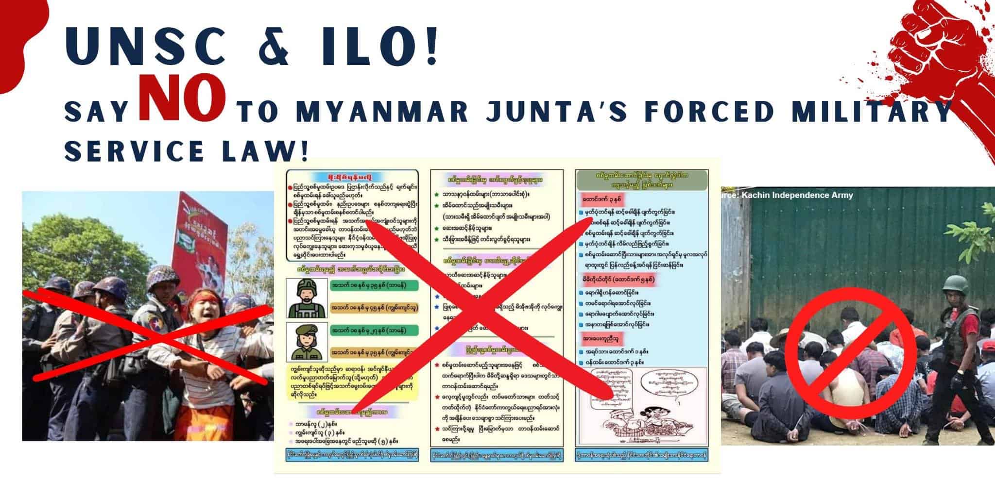 Urgent Call to UN and ILO to Stop Myanmar’s Forced Military Service